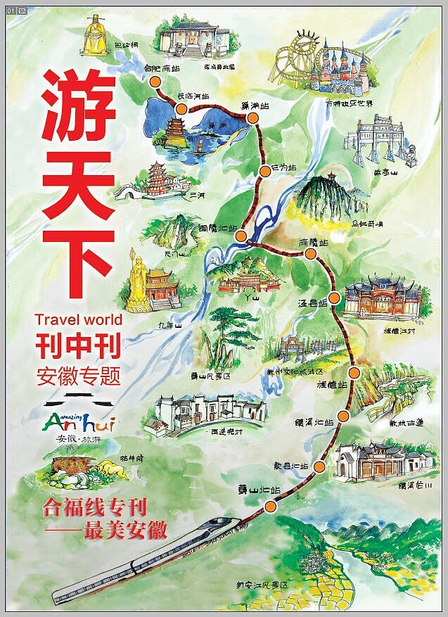 去威海旅游必備攻略：這些物品一定不能忘！